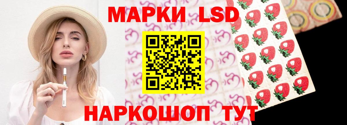 Белая Калитва  ЛСД экстази ecstasy  ЛСД экстази ecstasy  Вход с VPN 