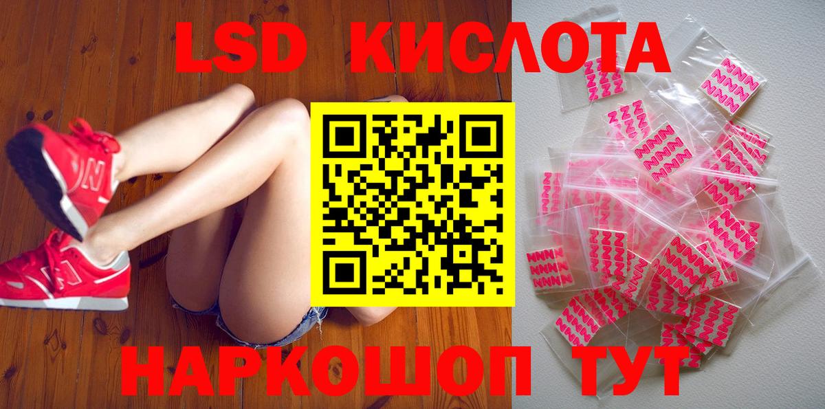Марки N-bome 1,5мг Белая Калитва