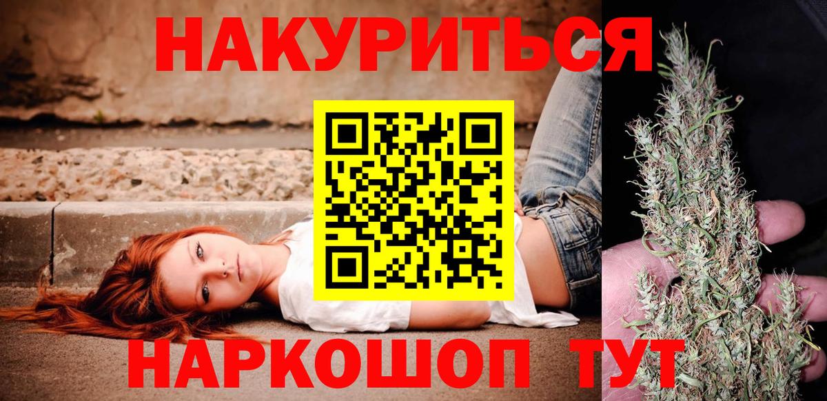 Бошки Шишки сатива Белая Калитва