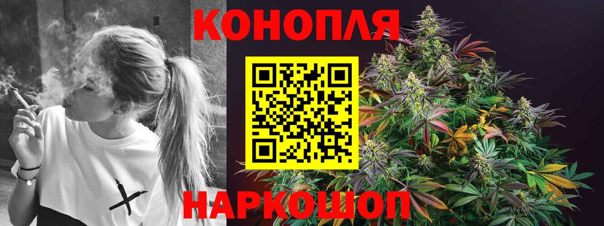 Канабис индика  Вход с VPN  Белая Калитва  Бошки Шишки гибрид 